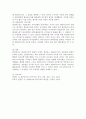 필리버스터의 장단점에 대하여 논하시오  [필리버스터의 장단점] 3페이지
