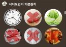 성인간호학 당뇨환자의 식이요법 보건 교육 PPT 자료 6페이지