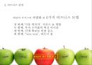 태양의 서커스 성공 전략[블루오션 전략]사례분석  (블루오션 사례분석) 30페이지
