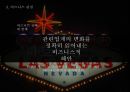 태양의 서커스 성공 전략[블루오션 전략]사례분석  (블루오션 사례분석) 43페이지