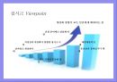 트렌드워칭[Trend Watching] & 메가트랜드 인 코리아[Megatrends In Korea]  - 트랜드 예측 17페이지