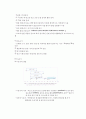 성장과 발달 (Growth and Development)  [유아성장] 15페이지