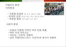 이탈리아 (Italy) 음식에 대한 이해  (이탈리아 음식문화) 4페이지