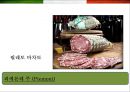 이탈리아 (Italy) 음식에 대한 이해  (이탈리아 음식문화) 17페이지