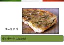 이탈리아 (Italy) 음식에 대한 이해  (이탈리아 음식문화) 18페이지