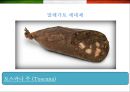 이탈리아 (Italy) 음식에 대한 이해  (이탈리아 음식문화) 22페이지