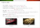 이탈리아 (Italy) 음식에 대한 이해  (이탈리아 음식문화) 35페이지