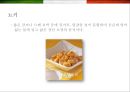 이탈리아 (Italy) 음식에 대한 이해  (이탈리아 음식문화) 41페이지