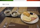 이탈리아 (Italy) 음식에 대한 이해  (이탈리아 음식문화) 44페이지