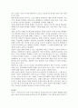 [권력] 푸코(M. Foucault)의 규율권력(기율권력)에 대하여 기술하시오. 3페이지