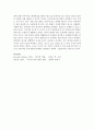 [권력] 푸코(M. Foucault)의 규율권력(기율권력)에 대하여 기술하시오. 4페이지