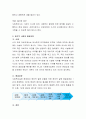 바람직한 사회복지사의 윤리에 대해서 자신의 의견을 논하시오 4페이지