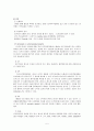 신결석 및 요로결석 case study 5페이지