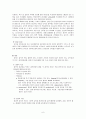 신결석 및 요로결석 case study 6페이지