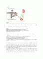 신결석 및 요로결석 case study 7페이지