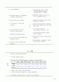 성인간호학 임상실습 소화기내과 CBD stone 24페이지