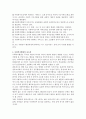 [사회복지행정] 일반행정과 사회복지행정을 공통점과 차이점 및 사회복지행정의 중요성에 대해 기술하시오. 2페이지