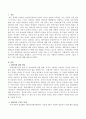 새터민에 대한 개념을 설명하고 그들이 부적응 하고 있는 사례들이 발생하고 있는데 그들을 도울 수 있는 방안을 제시하시오. 2페이지