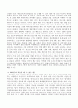 새터민에 대한 개념을 설명하고 그들이 부적응 하고 있는 사례들이 발생하고 있는데 그들을 도울 수 있는 방안을 제시하시오. 3페이지