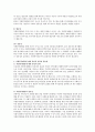 [자원봉사활동] 자원봉사활동의 10대 특성(자발성, 복지성, 무급성, 지속성, 이타성, 자아실현성, 학습성, 헌신성, 협동성, 전문성) 및 본인의 생각과 필요성을 기술하시오. 3페이지