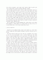 한국의 건국신화 가운데 하나를 선택하고 이를  다른 민족이나 국가의 건국신화 하나와 비교하여 설명@고조선/일본 건국신화 4페이지