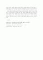 한국의 건국신화 가운데 하나를 선택하고 이를  다른 민족이나 국가의 건국신화 하나와 비교하여 설명@고조선/일본 건국신화 7페이지