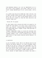 POSCO 포스코 기업성공요인과 SWOT분석& 포스코 경영전략과 마케팅전략 사례연구& 포스코 향후전략제안과 느낀점 10페이지