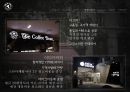 [ 탐앤탐스 마케팅전략연구 PPT] 탐앤탐스 기업분석과 SWOT분석,기업상황분석및 탐앤탐스 향후 마케팅전략 제안 17페이지