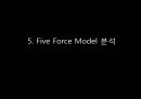 [ 탐앤탐스 마케팅전략연구 PPT] 탐앤탐스 기업분석과 SWOT분석,기업상황분석및 탐앤탐스 향후 마케팅전략 제안 20페이지