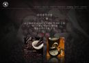 [ 탐앤탐스 마케팅전략연구 PPT] 탐앤탐스 기업분석과 SWOT분석,기업상황분석및 탐앤탐스 향후 마케팅전략 제안 26페이지