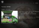 [ 탐앤탐스 마케팅전략연구 PPT] 탐앤탐스 기업분석과 SWOT분석,기업상황분석및 탐앤탐스 향후 마케팅전략 제안 37페이지