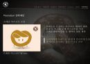 [ 탐앤탐스 마케팅전략연구 PPT] 탐앤탐스 기업분석과 SWOT분석,기업상황분석및 탐앤탐스 향후 마케팅전략 제안 38페이지