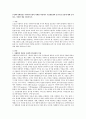 [사회복지행정론] 사회복지기관의 마케팅 과정에서 시장세분화와 표적시장 선정에 대해 요약하고, 적절한 예를 제시하시오. 1페이지