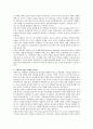 [사회복지행정론] 사회복지기관의 마케팅 과정에서 시장세분화와 표적시장 선정에 대해 요약하고, 적절한 예를 제시하시오. 2페이지