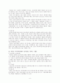 미혼모의 문제점과 해결방안 8페이지