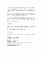 [식품알레르기와 식품불내성] 식품 알레르기의 정의와 발생요인(원인) 및 증상, 식품불내성의 진단과 치료방법 7페이지