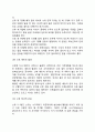 [산후조리] 산후관리(산후몸관리) 7페이지
