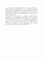 [산후조리] 산후관리(산후몸관리) 8페이지