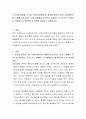 노년기에 발생할 수 있는 정신건강문제 중 알코올 중독의 경우, 클라이언트를 시설에 입소시키는 것과 가정에서 투약으로 치료하는 것 중 어느 방법이 더 적절하다고 생각하는지 의견을 제시하고 토론 2페이지
