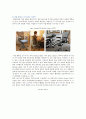 [유니버셜 디자인 원리] 유니버셜 디자인의 사례 ; 유니버셜 디자인의 개념과 원리 분석 14페이지