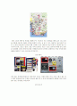 [유니버셜 디자인 원리] 유니버셜 디자인의 사례 ; 유니버셜 디자인의 개념과 원리 분석 19페이지