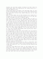유니버셜 디자인의 사례 분석 ; 유니버셜 디자인의 정의와 원칙 : 유니버설디자인사례 6페이지