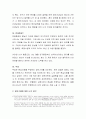 여러 방어기제 중 본인이 사용하거나 겪어 본 사례를 들며, 방어기제에 대한 본인의 의견을 제시한 후 그 이유를 밝혀주세요 4페이지