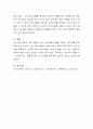 여러 방어기제 중 본인이 사용하거나 겪어 본 사례를 들며, 방어기제에 대한 본인의 의견을 제시한 후 그 이유를 밝혀주세요 5페이지