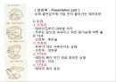 분만요소,단계,과정,분만 후 산모간호A++++++ 11페이지