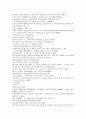채동번의 서한역사소설 전한통속연의 76회 77회 78회 한문 및 한글번역 12페이지