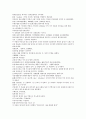 채동번의 서한역사소설 전한통속연의 76회 77회 78회 한문 및 한글번역 40페이지
