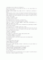 채동번의 서한역사소설 전한통속연의 76회 77회 78회 한문 및 한글번역 48페이지