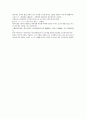 채동번의 서한역사소설 전한통속연의 76회 77회 78회 한문 및 한글번역 51페이지