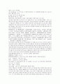 채동번의 서한역사소설 전한통속연의 76회 77회 78회 한문 및 한글번역 67페이지